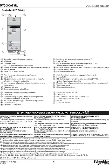 schneider施耐德TWDXCAT3RJ T-junction box Modbus RS485